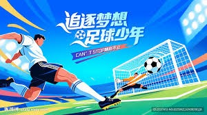 皇马新援邓弗里斯与科纳特加盟 巴萨马竞也在积极补强